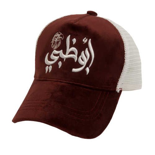 Abu dhabi cap 1