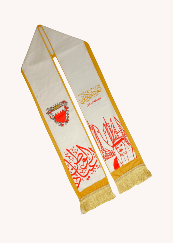 وشاح البحرين 3
