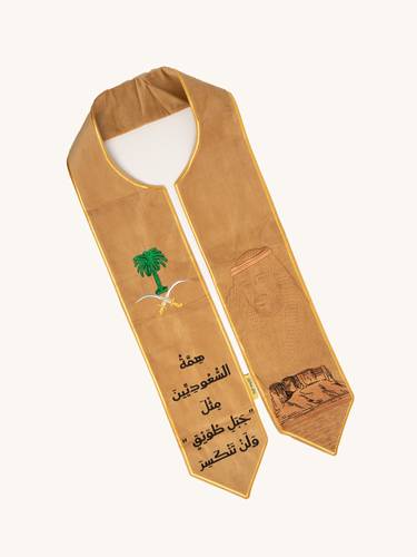 وشاح جبل طويق - لون بني 