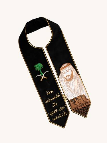 وشاح جبل طويق - لون اسود