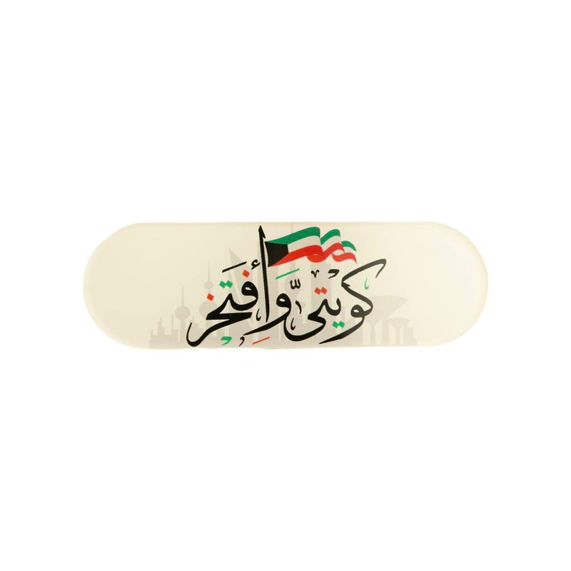 Kuwait logo 17