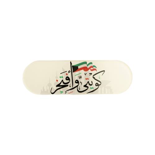 Kuwait logo 17
