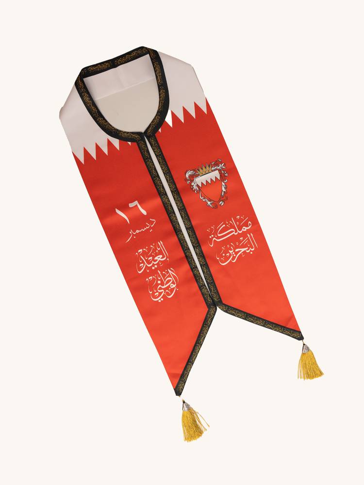 وشاح مملكة البحرين - طباعة 