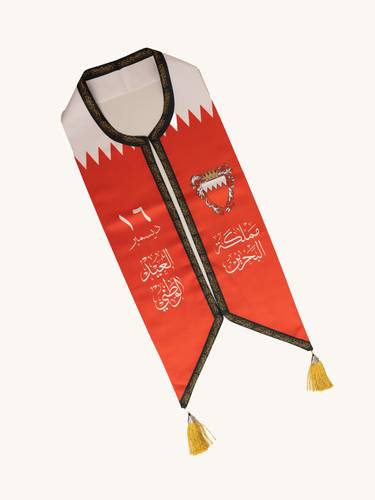وشاح مملكة البحرين - طباعة 
