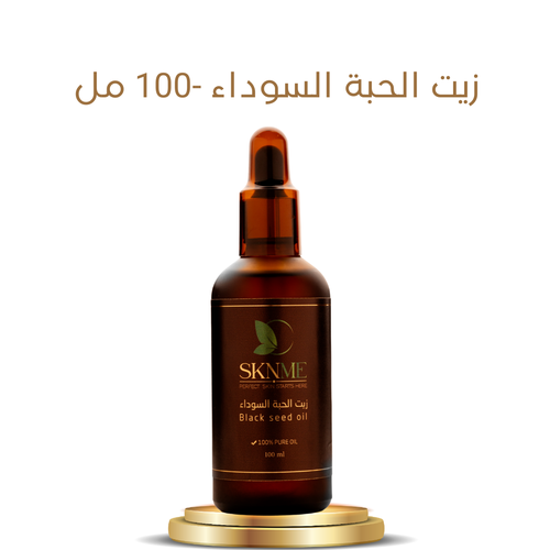 زيت الحبة السوداء -100 مل