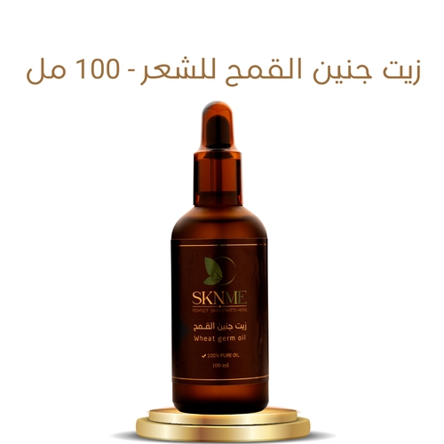 زيت جنين القمح للشعر - 100 مل