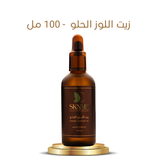 زيت اللوز الحلو  - 100 مل
