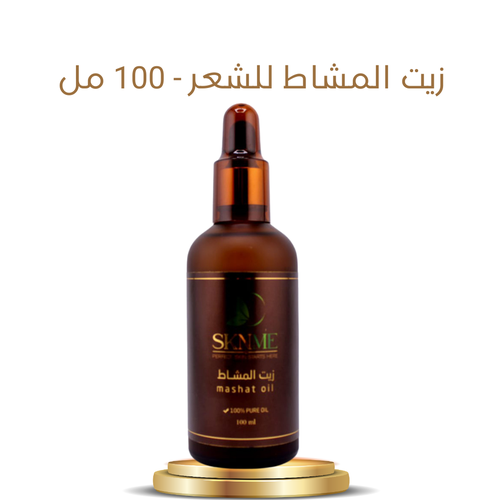 زيت المشاط للشعر - 100 مل