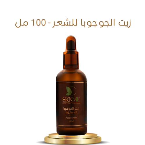 زيت الجوجوبا للشعر - 100 مل
