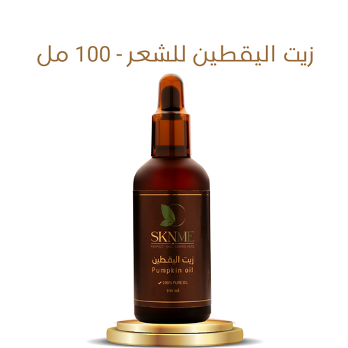 زيت اليقطين للشعر - 100 مل