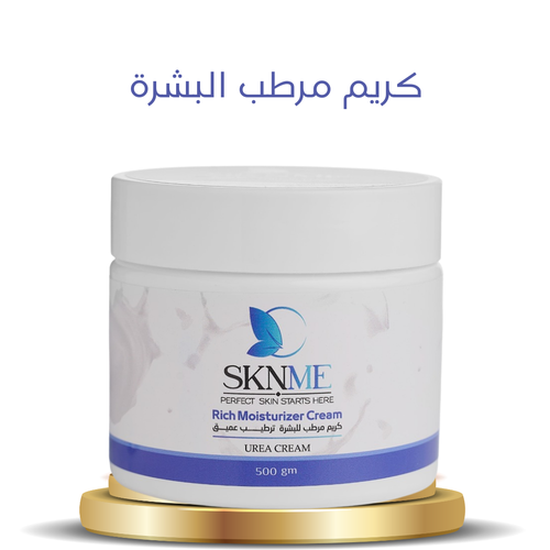 كريم مرطب البشرة
