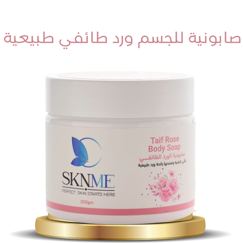 صابونية للجسم ورد طائفي طبيعية