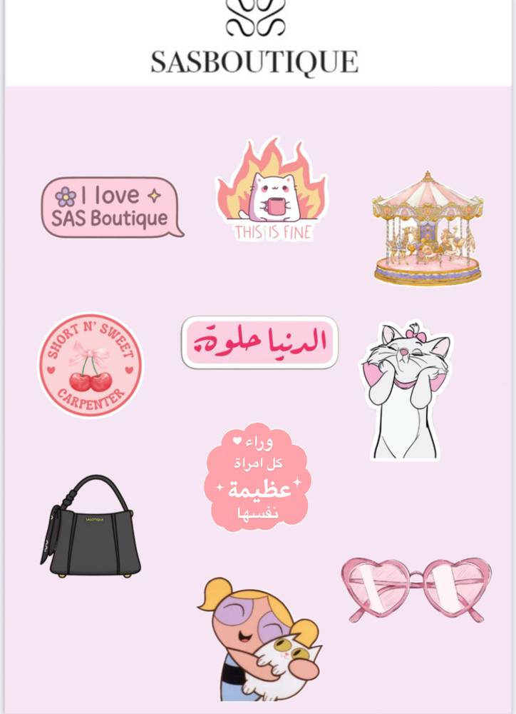 ملصقات ساس ( 5 حبات)