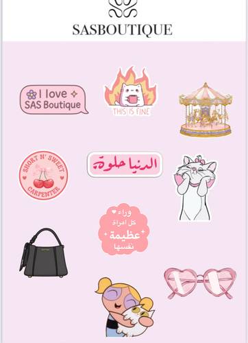 ملصقات ساس ( 5 حبات)