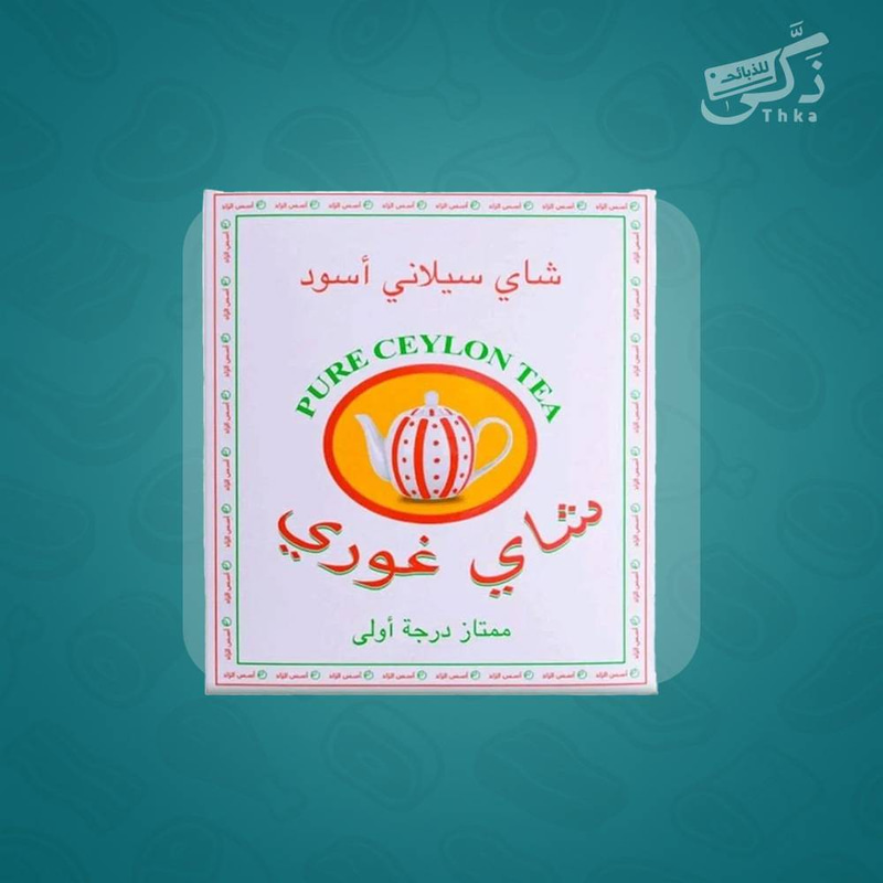 شاي غوري سيلاني أسود درجة أولى - 450 جرام