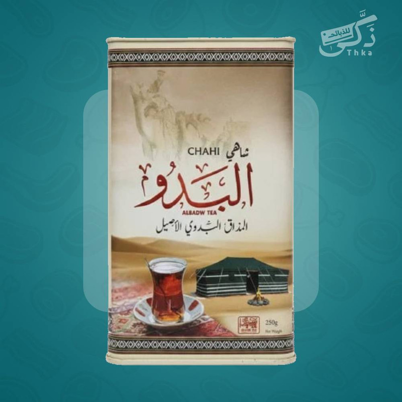 شاي البدو الفاخرة - 250 جرام