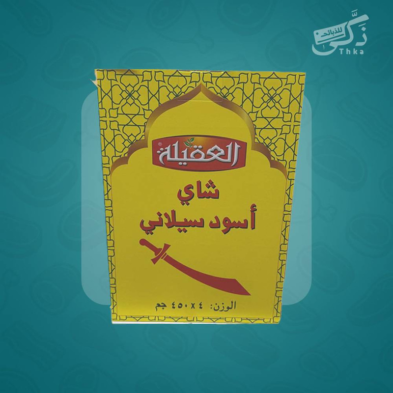 شاي العقيلة - 1800 جرام