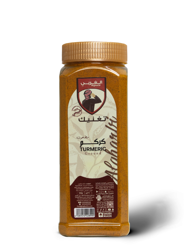 كركم مطحون 350 جرام
