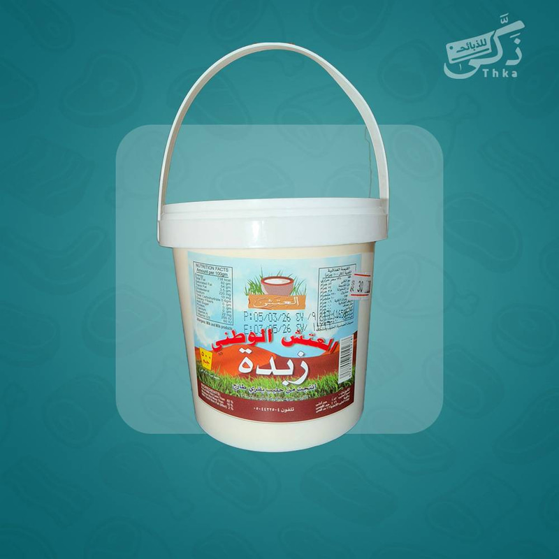 العتش الوطني زبدة ( 500 جم )