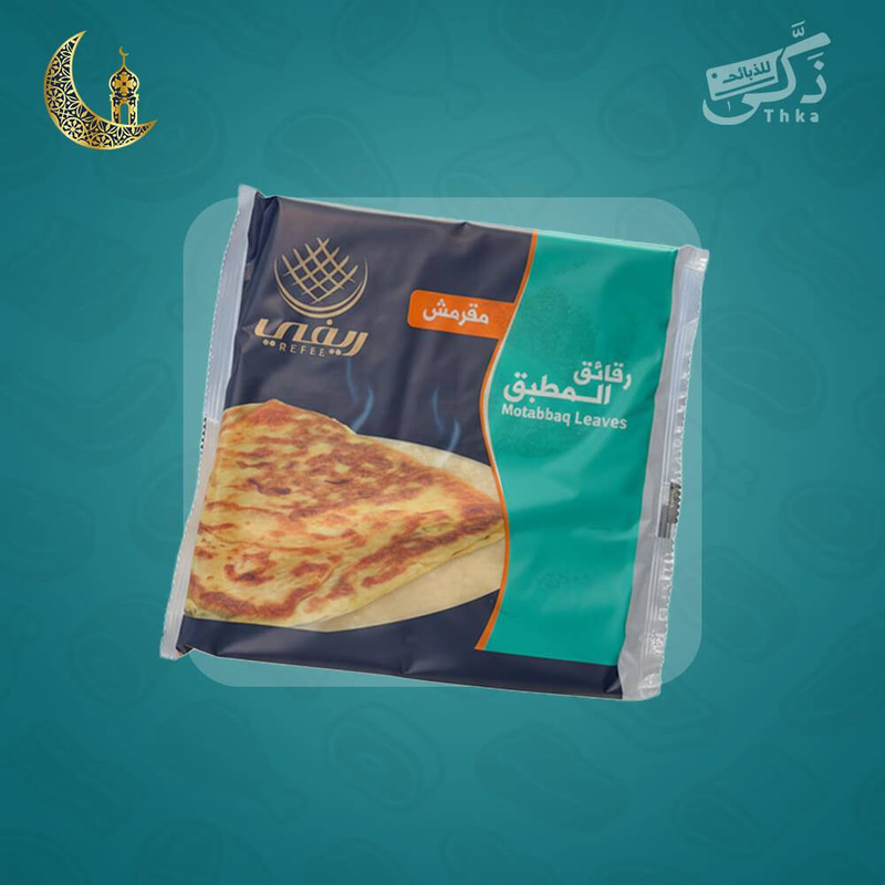 رقائق المطبق مقرمش ( ريفي )