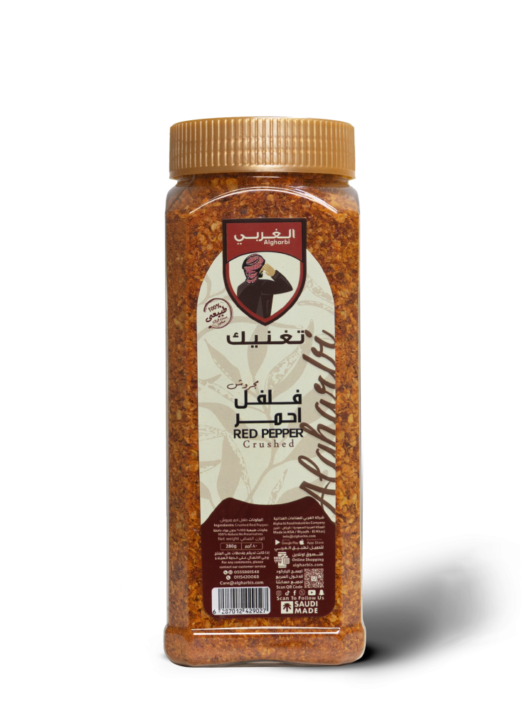 فلفل احمر مجروش 280 جرام
