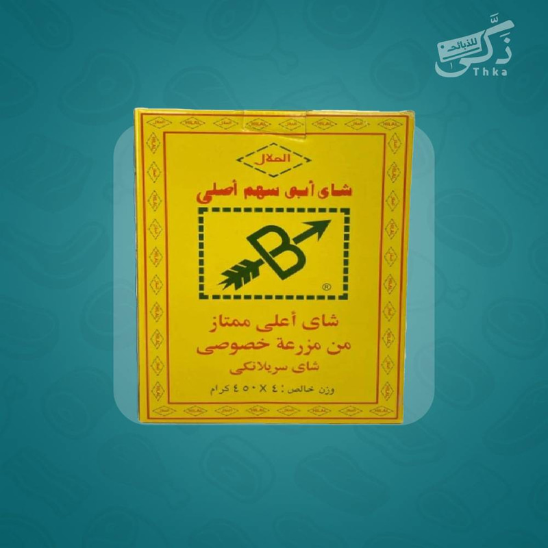 شاي ابو سهم اصلي كرتون - 1800 جرام