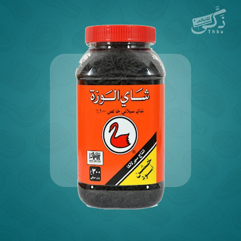 شاي الوزة خشن اسود - 300 جرام