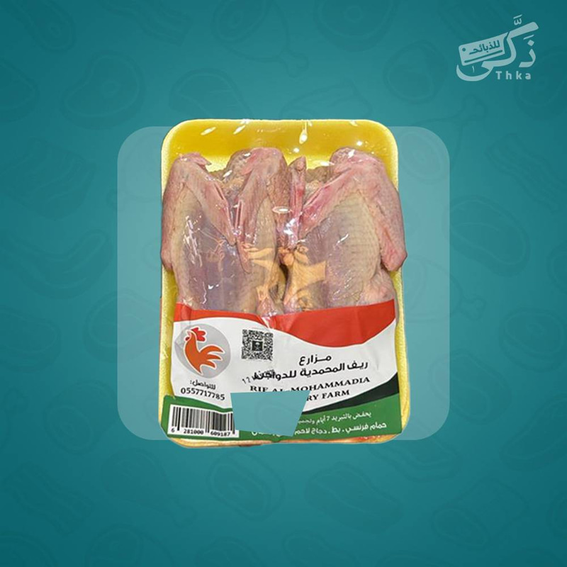 حمام مزارع المحمدية