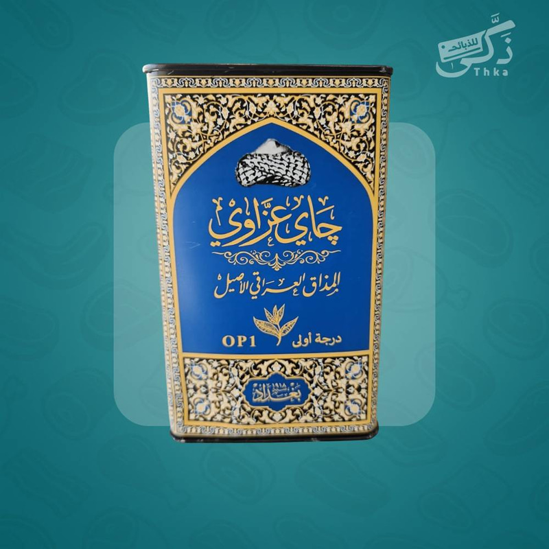 شاي عزاوي OP1 العراقي الأصيل - 290 جرام