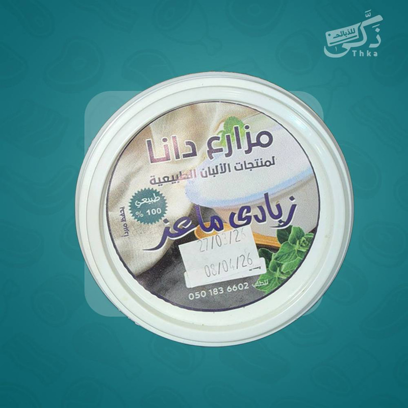 مزارع دانا زبادي ماعز