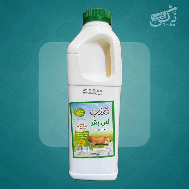 ديراب لبن بقر ( 1 لتر )