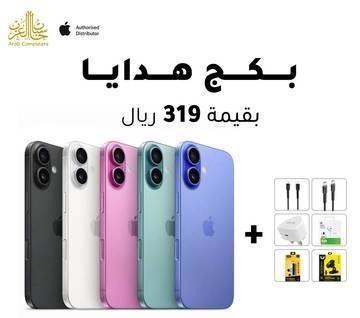  ايفون 16 العادي