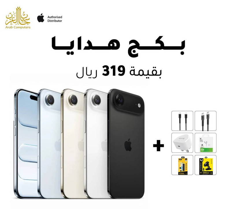  ايفون 17 أير air نسخة الشرق الأوسط