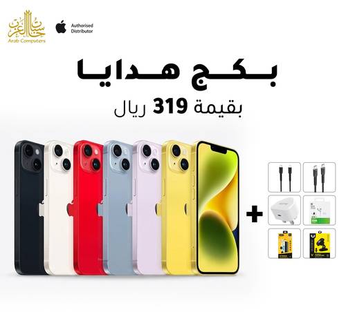 نسخة من ايفون 14 بلس