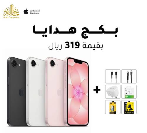  ايفون 17e نسخة الشرق الأوسط 256 جيجابايت