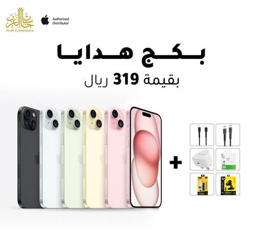  ايفون 15 بلس