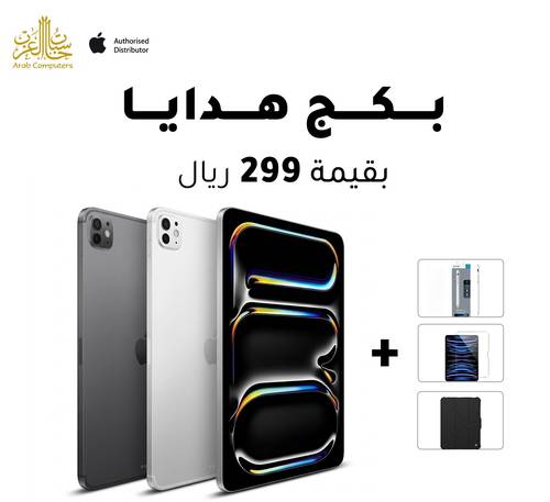 ايباد برو 2024  M4 الجيل الخامس بشاشه مقاس 11 انش
