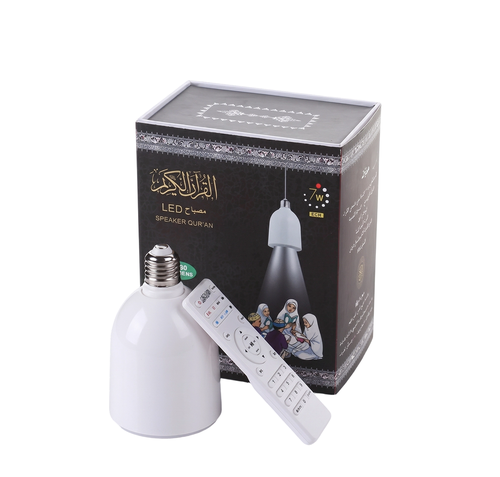 مكبر صوت لتلاوة القران SQ 102 بمصابيح متعددة الالوان من قران تلاوة كاملة بصوت اشهر الائمة مع ترجمة لايات بعدة لغات تشمل الانجليزية والعربية والاردو وغيرها بلوتوث