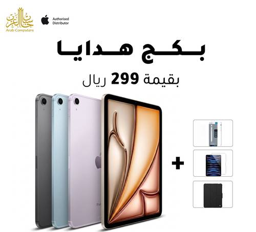 ايباد اير M4 2026 الجيل الثامن شاشة 13 انش