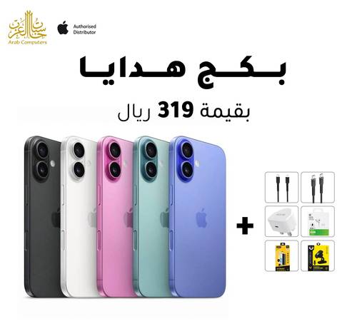  ايفون 16 بلس