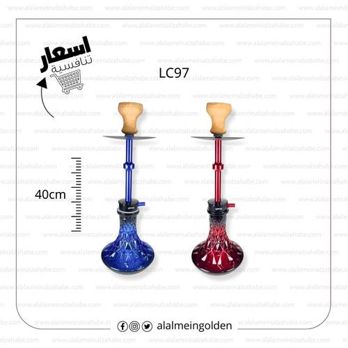 شيشة الزعيم الماني صغير شنطة LC97
