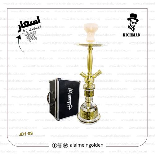  شيشة الزعيم شنطة استانلس استيل JD1-08