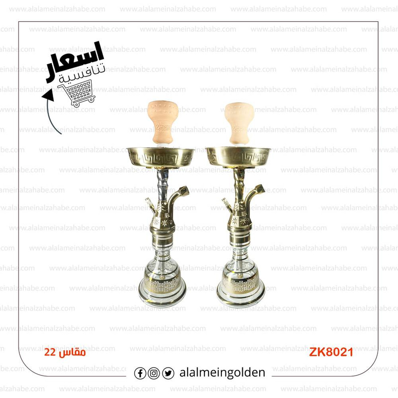 شيشة الزعيم تونسي ZK-8021 مقاس(22)