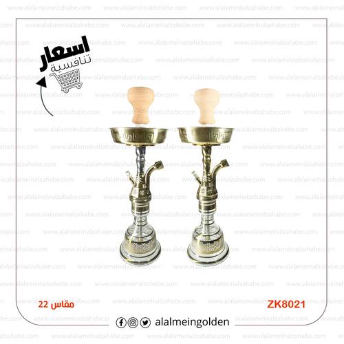 شيشة الزعيم تونسي ZK-8021 مقاس(22)