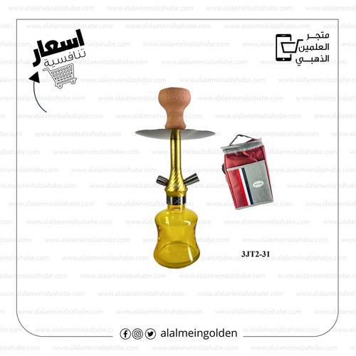 شيشة الزعيم صغير شنطة  3JT2-31