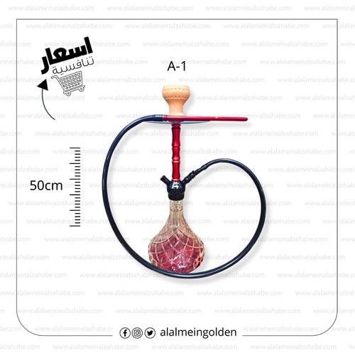 شيشة برستيج وسط شنطة A-1
