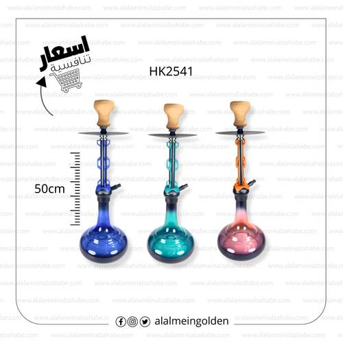 شيشة الزعيم الماني وسط شنطة HK2541