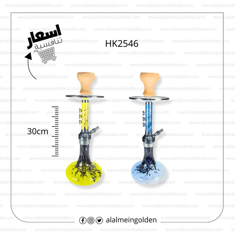 شيشة الزعيم الماني صغير شنطة HK2546