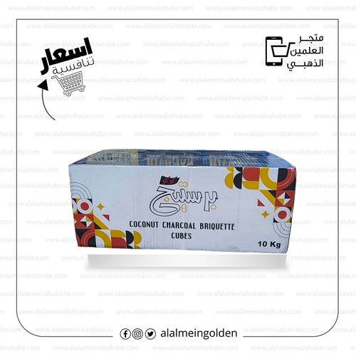  فحم كوكو برستيج  10 كغ 