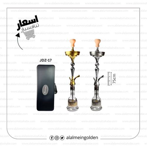 شيشة الزعيم تونسي مقاس (75سم) JDZ-17